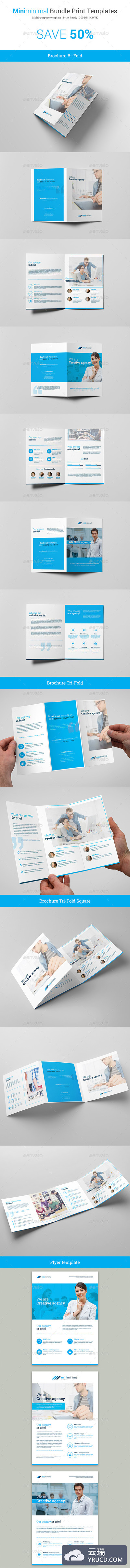 多功能极简主义折页画册套装打包下载[PSD]