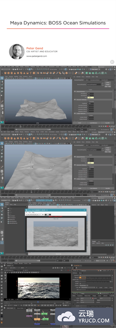 Maya2017海洋模拟教程