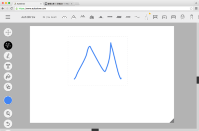 [图标创意设计利器AutoDraw]  自动识别图形转换成icon图标的利器，含使用教程