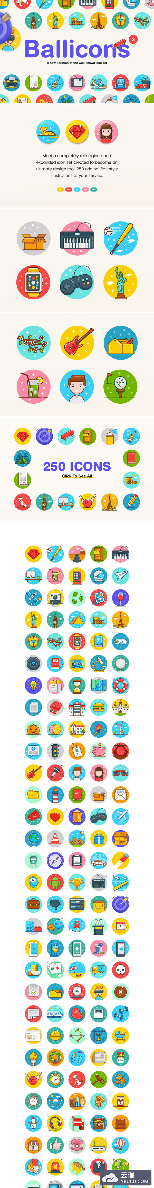 一套绘制精美的生活场景彩色卡通图标套装下载[Ai]