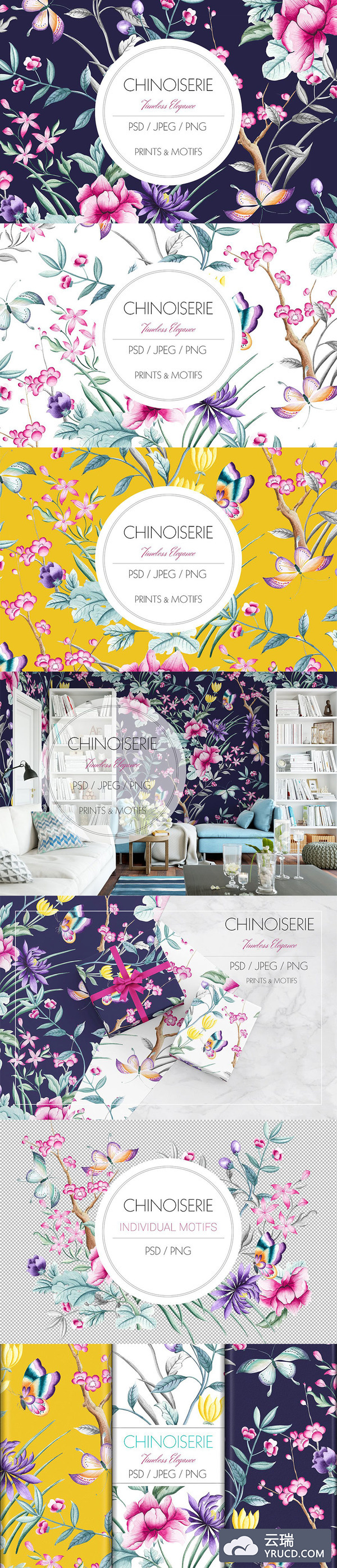 经典时尚的花卉纹理背景打包下载[PSD]