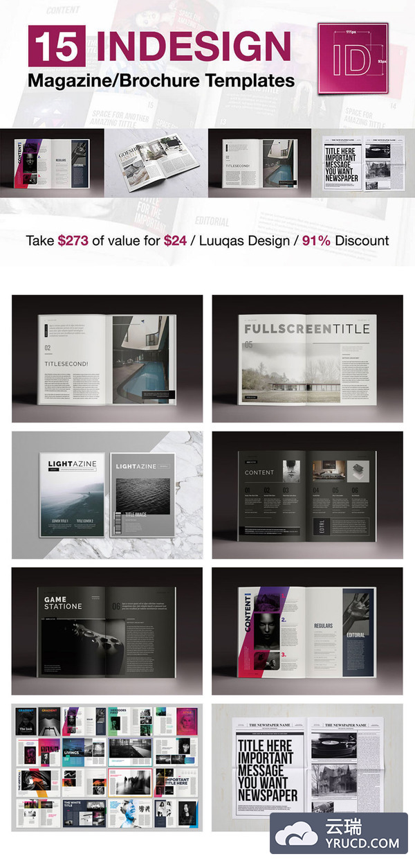 15套高品质的杂志&画册indesign模版套装下载[indd]