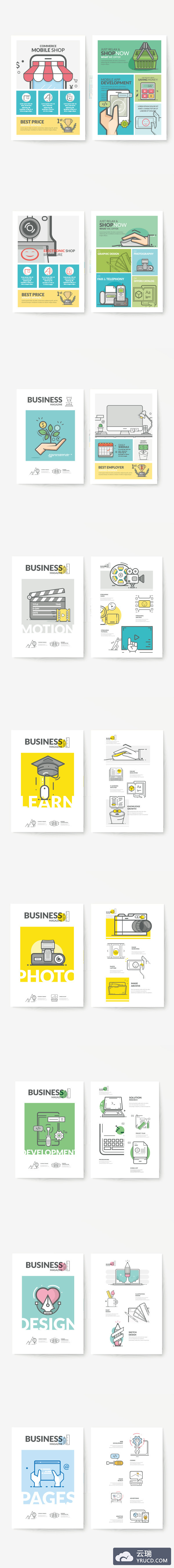 高端海报设计模版分享