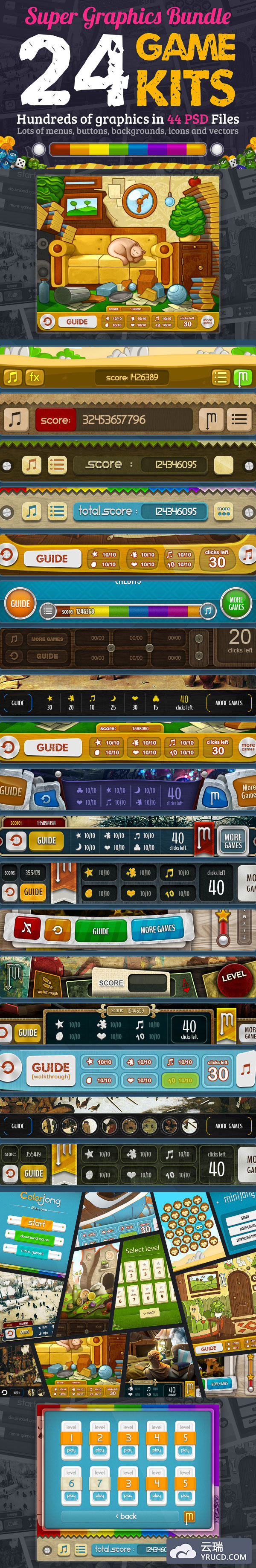 24个好用的游戏UI套装打包下载[PSD]