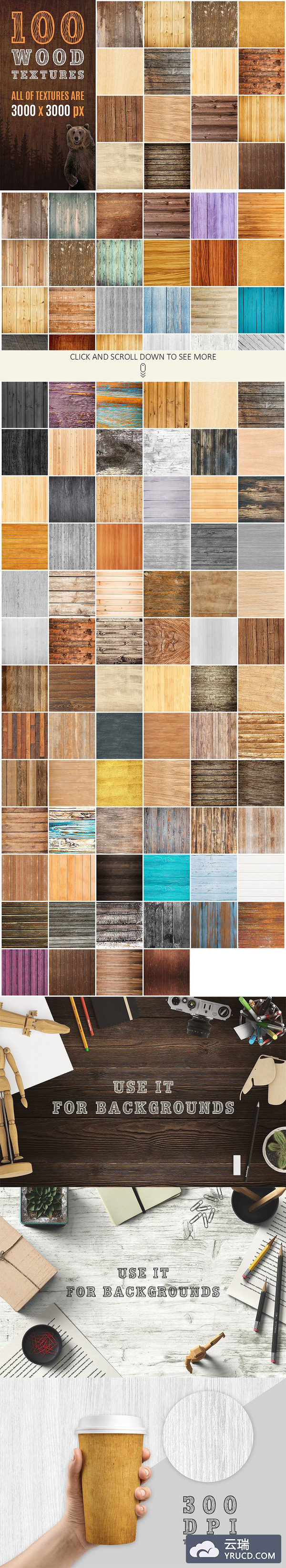 [免费]100真实质感的木质背景纹理素材打包下载[高清图]