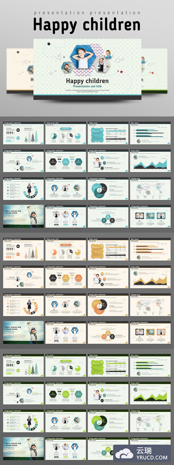 3种适合儿童相关企业介绍和展示的ppt模版下载