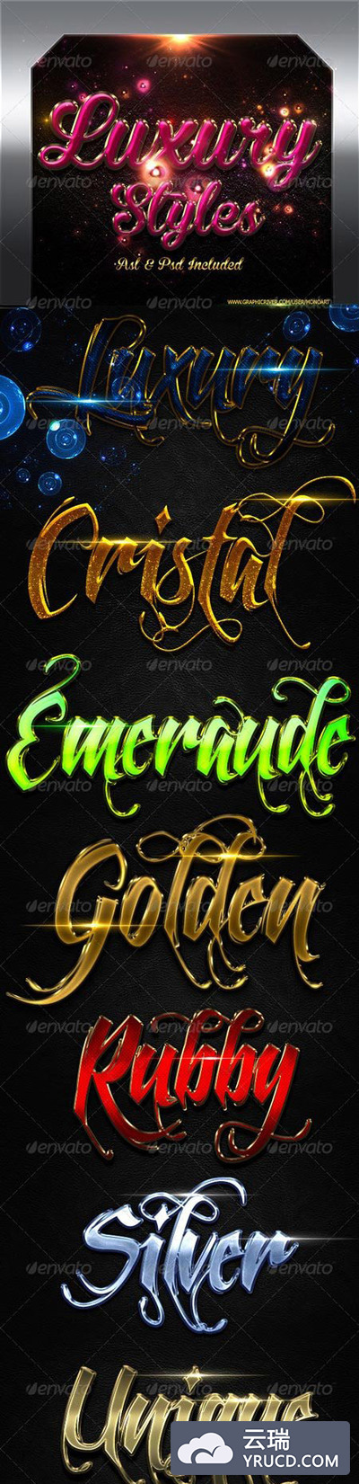 奢侈品酷炫特效字体photoshop图层样式下载[PSD]