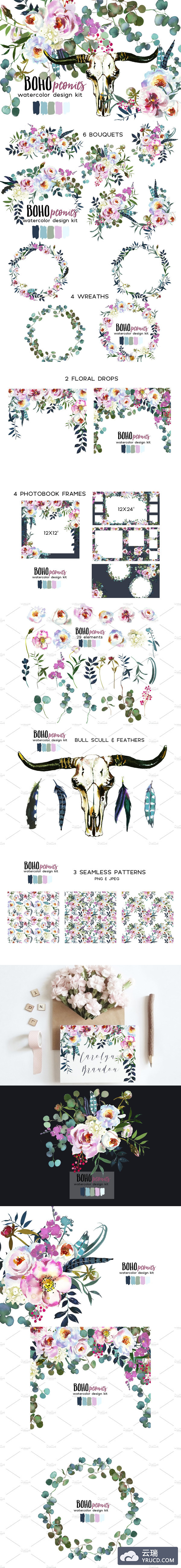 水彩效果的波希米亚的牡丹花系列元素[PNG高清图]