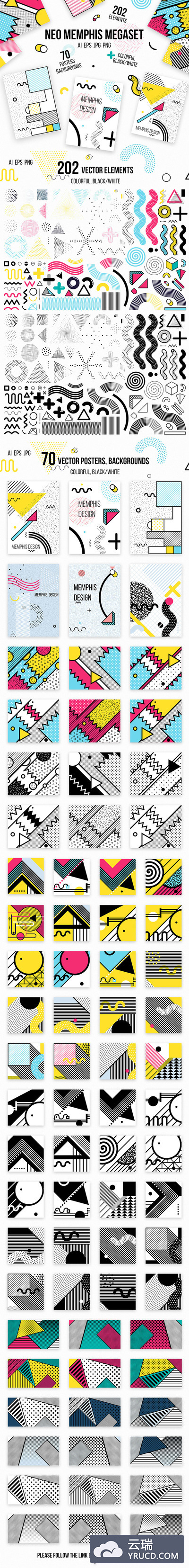 272种新孟菲斯风格的图案、海报、元素