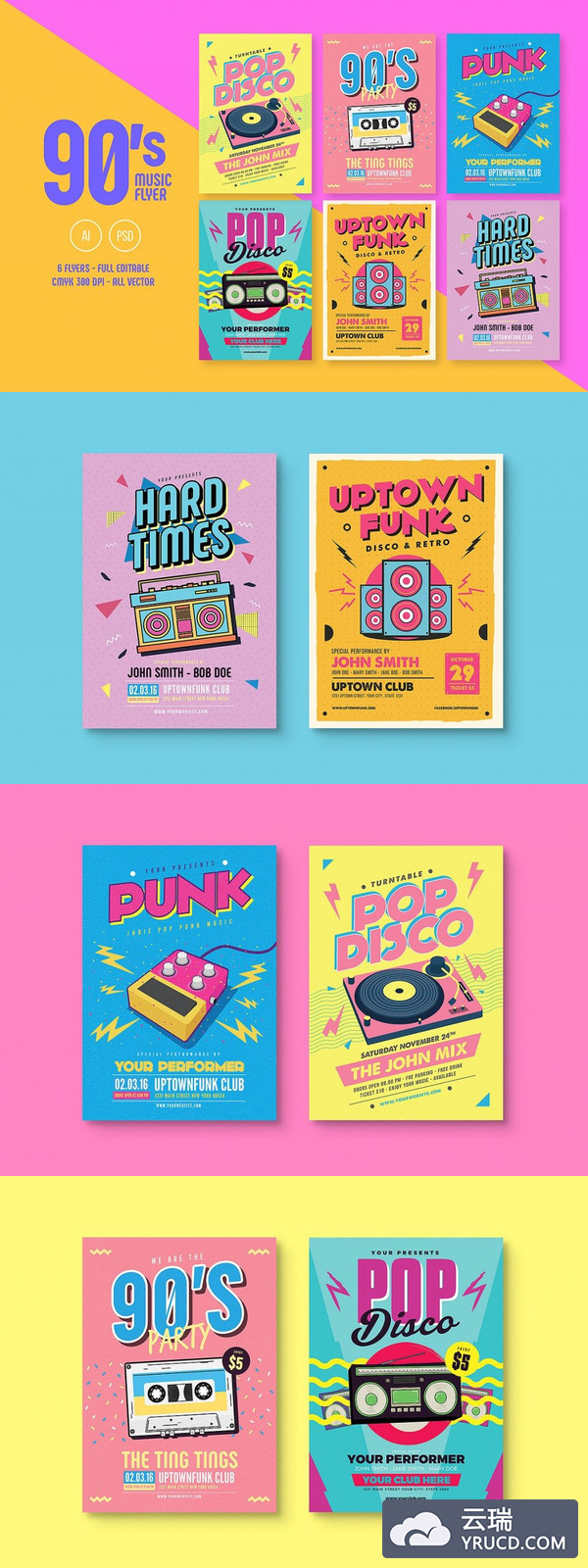 6款90年代风格音乐宣传海报打包下载