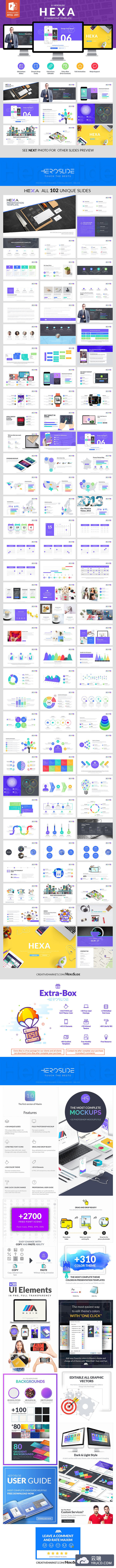 设计感十足的商务PPT模板