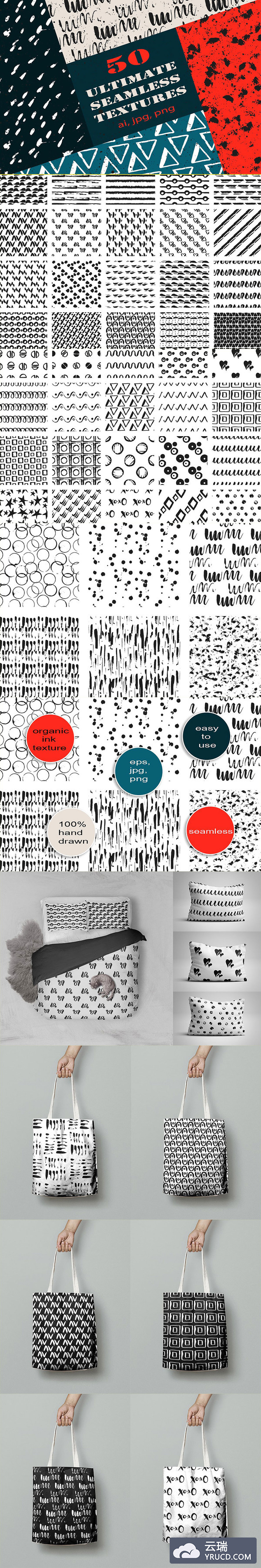50种免费的现代风格的无缝矢量背景纹理下载[ai]