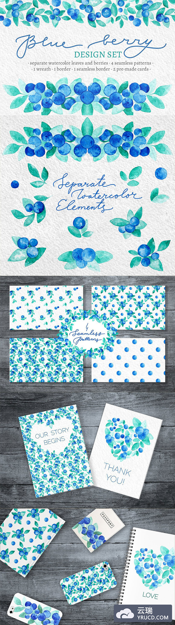 漂亮的蓝绿色水彩肌理花卉背景纹理素材打包下载[PSD,PNG]