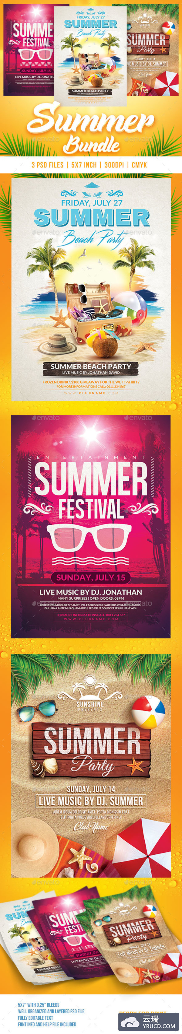 一组清爽夏日风派对海报模板打包下载[PSD]