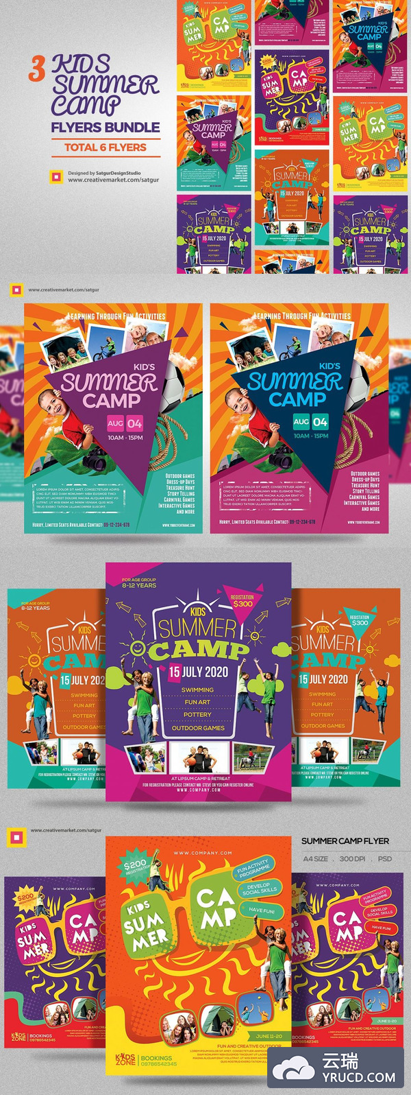 一组儿童夏令营主题海报打包下载[PSD]