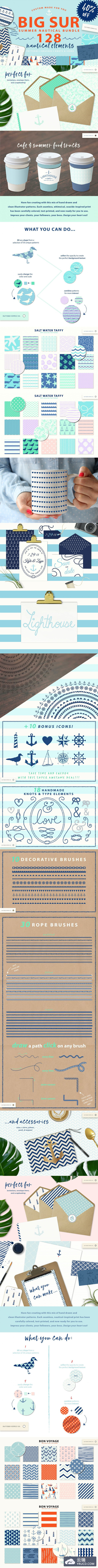 夏季航海风无缝素材打包下载