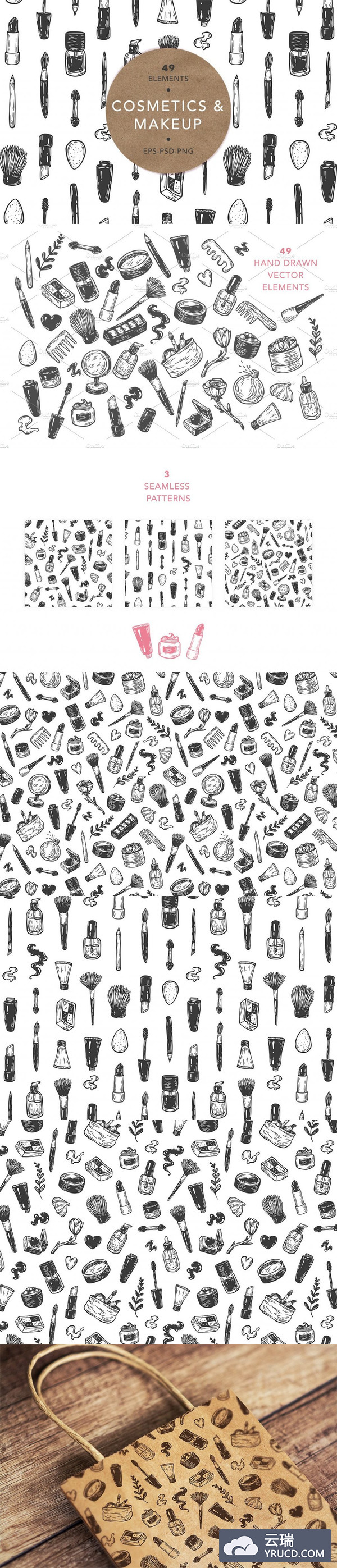 一组矢量手绘风化妆品和化妆工具打包下载[EPS]