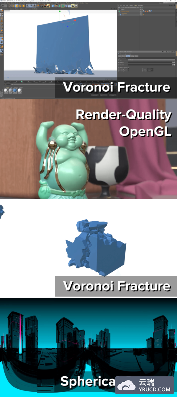 C4D R19新功能教程