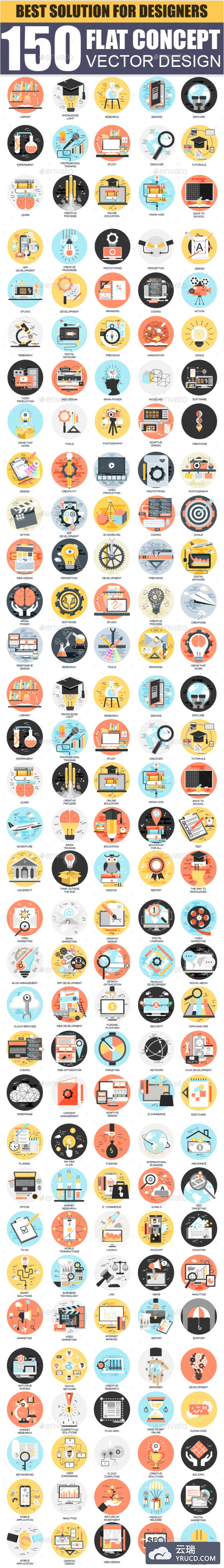 一套扁平化概念商业图标打包下载