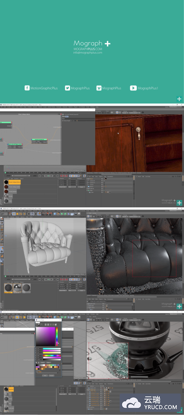 C4D阿诺德真实材质渲染教程