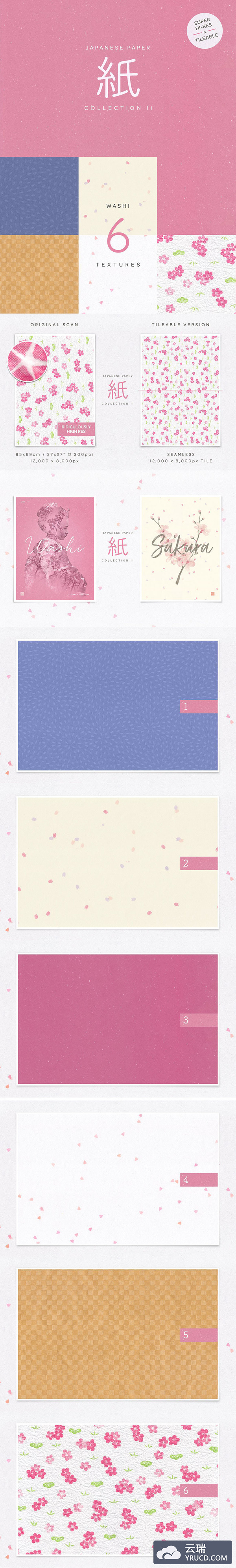 几种日系风格的背景纹理素材下载[高清图]