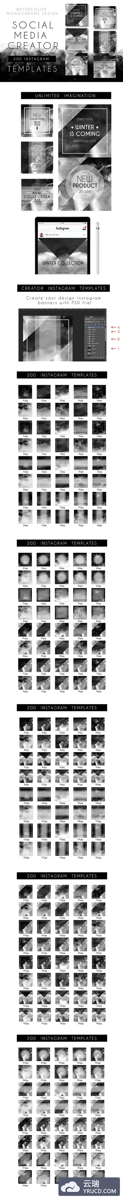 高逼格的单色Instagram横幅广告设计模板下载（psd）