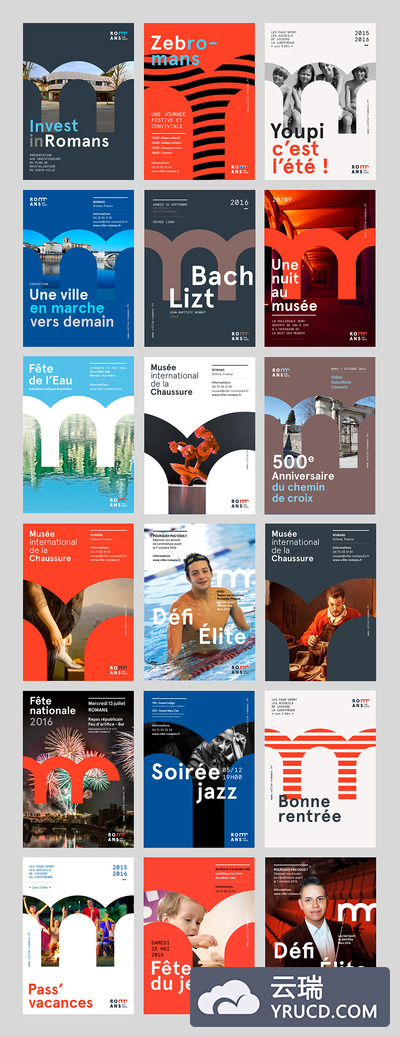 罗马的城市形象设计延展赏析