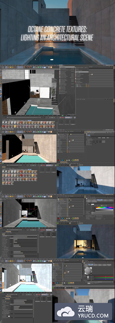 C4D Octance渲染建筑场景灯光教程
