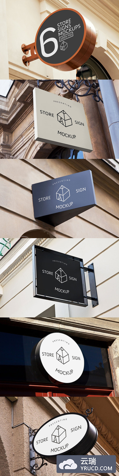 6个逼真的照片商店标志展示模型mockups(psd)