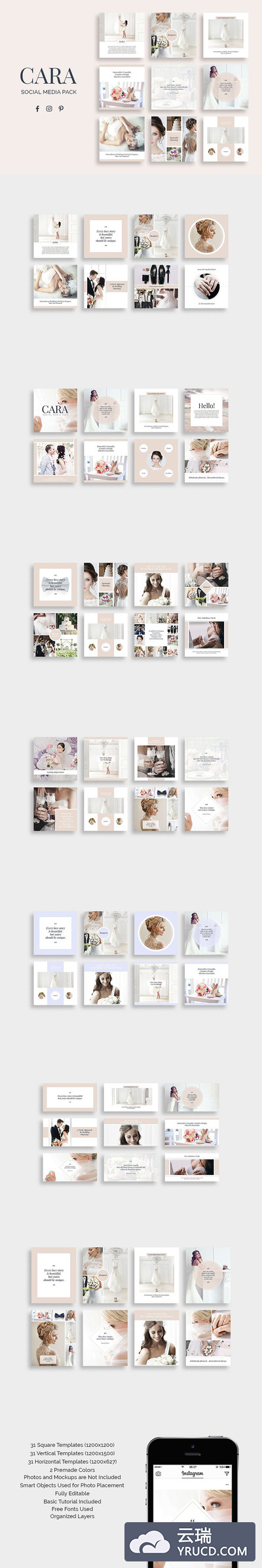 设计感觉很高端的Cara社交媒体包