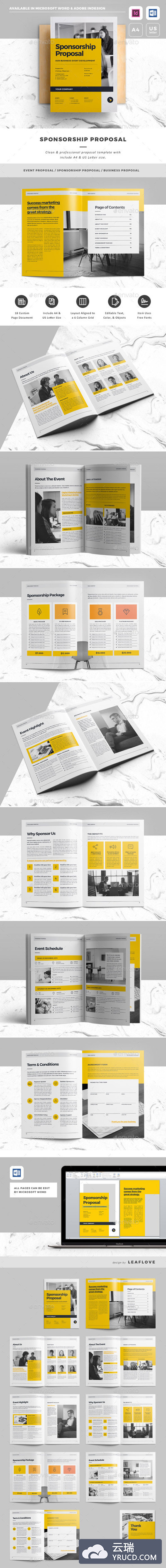 你绝对没见过的高端橙色画册模板下载