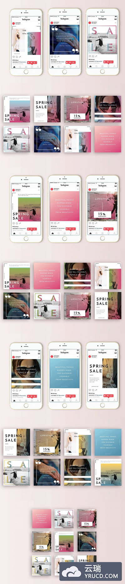 时尚文艺范的品牌广告图打包下载[PSD]