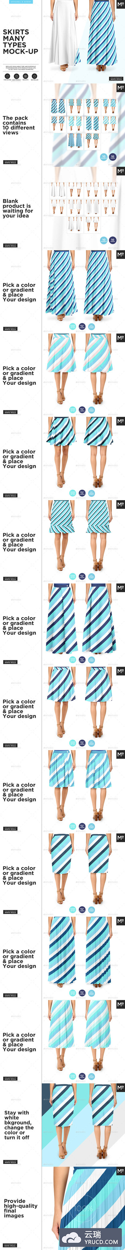 10款女士裙子模拟展示模板样机mockups（psd）