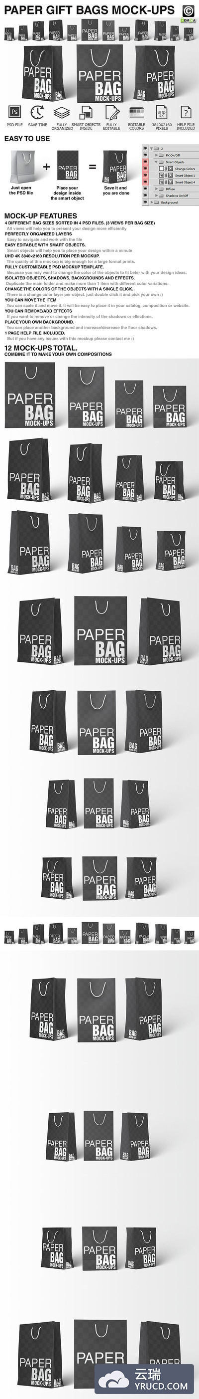 纸袋模型 - 12个纸礼品购物袋展示模型样机mockuupsPSD模板