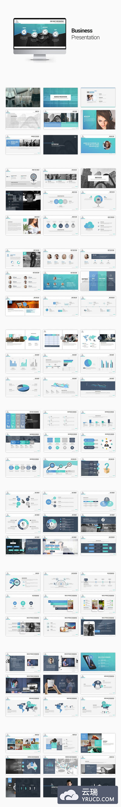 超实用多色商务PPT模版打包下载[key]