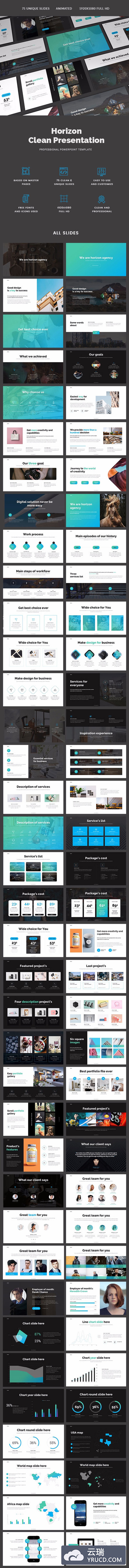 75P专业、现代、干净的PPT演示模板