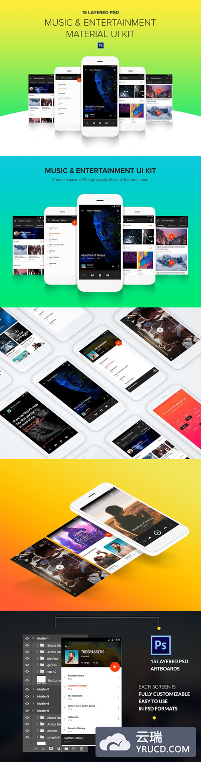 高端音乐类UI Kit打包下载[PSD]