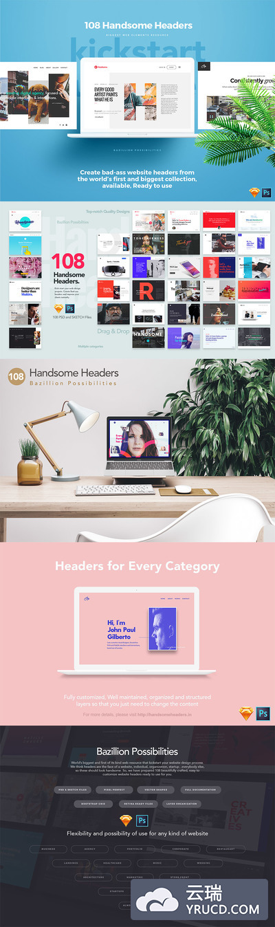 精品大放送！108个banner头图大集合！