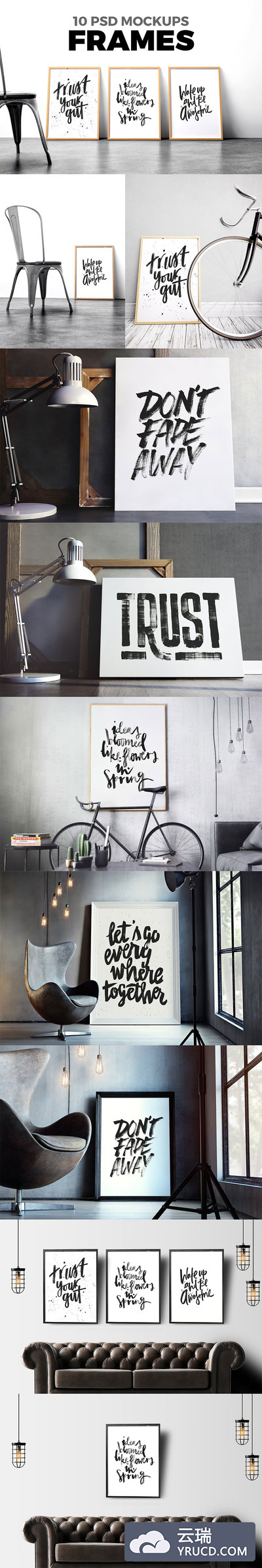 高品质室内场景海报展示模版下载[PSD]