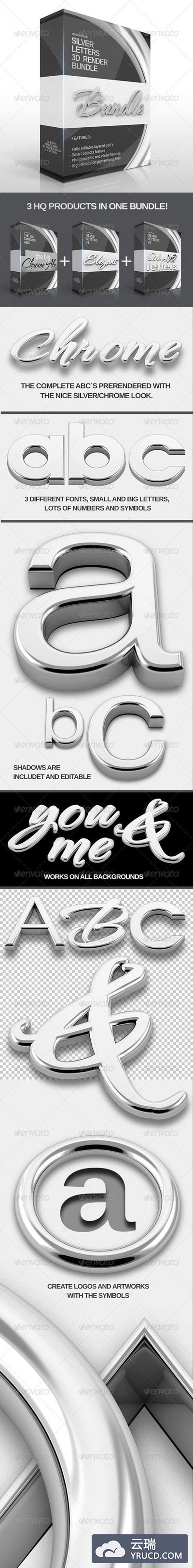 逼真的银色金属3D质感英文字体文件（psd&png）