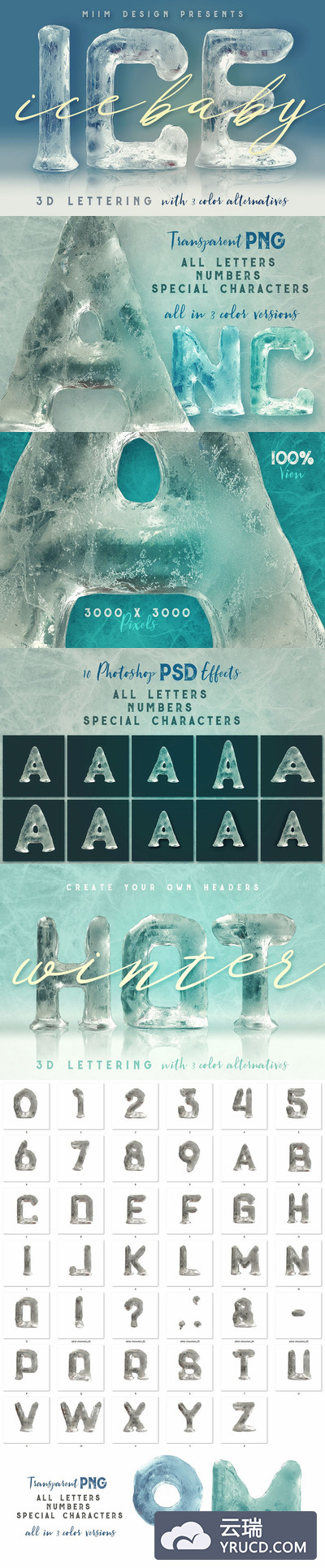 冰冷到无情的完美3D冰块质感字母文件[PNG]