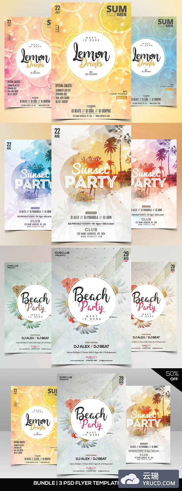 3款夏季清爽风格海报模版打包下载[PSD]