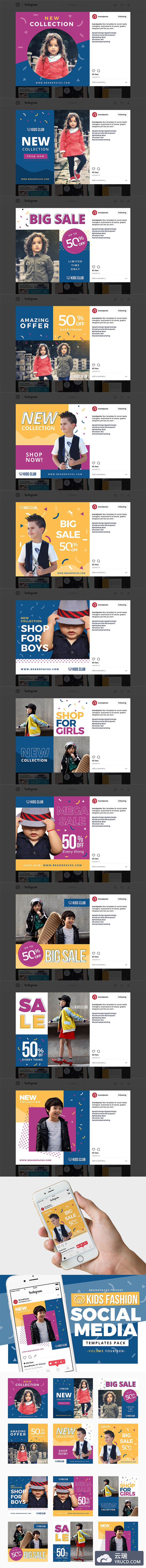 儿童时尚社交媒体banner设计模板