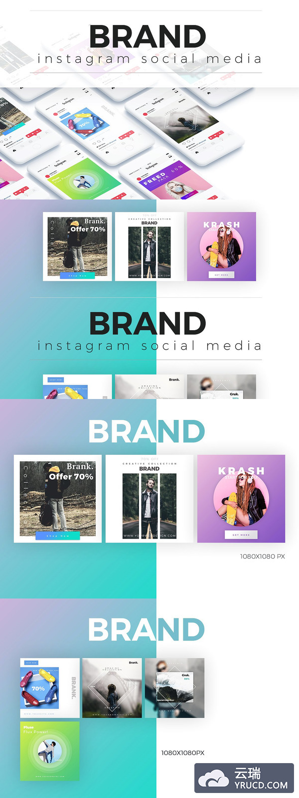 精心打造的instagram品牌社交媒体模板下载（psd）