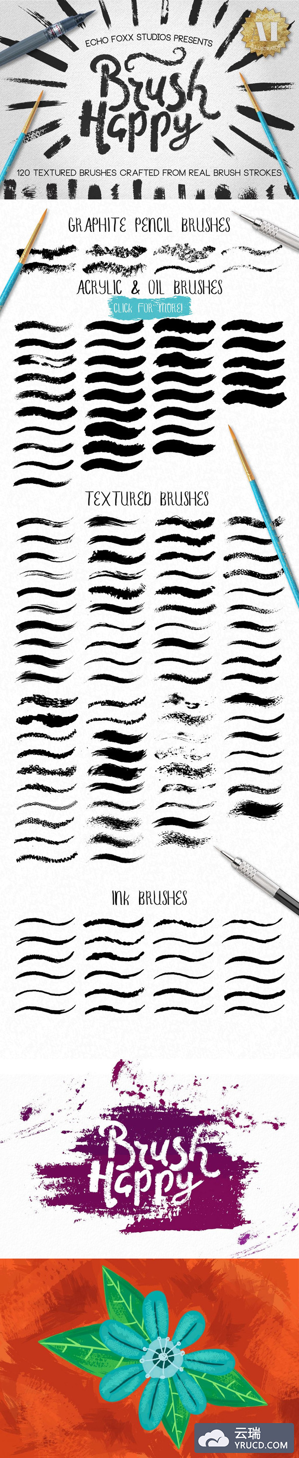 一组超质感AI笔刷打包下载