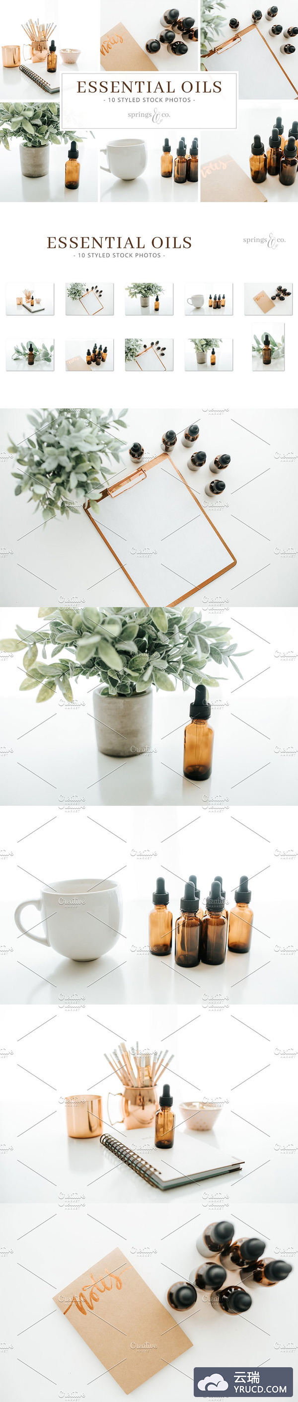 清新护肤品护肤油高清图片素材[高清图]