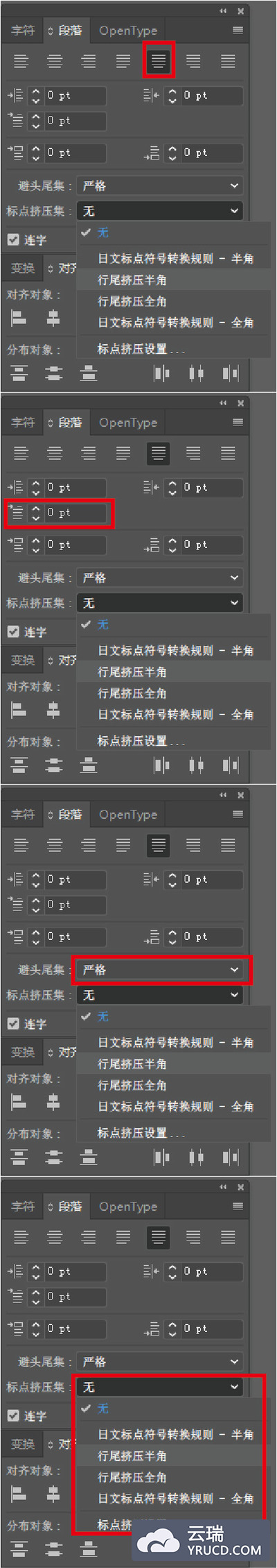 【设计教程】做AI冷姿势！Illustrator冷门技巧集合(part.1)