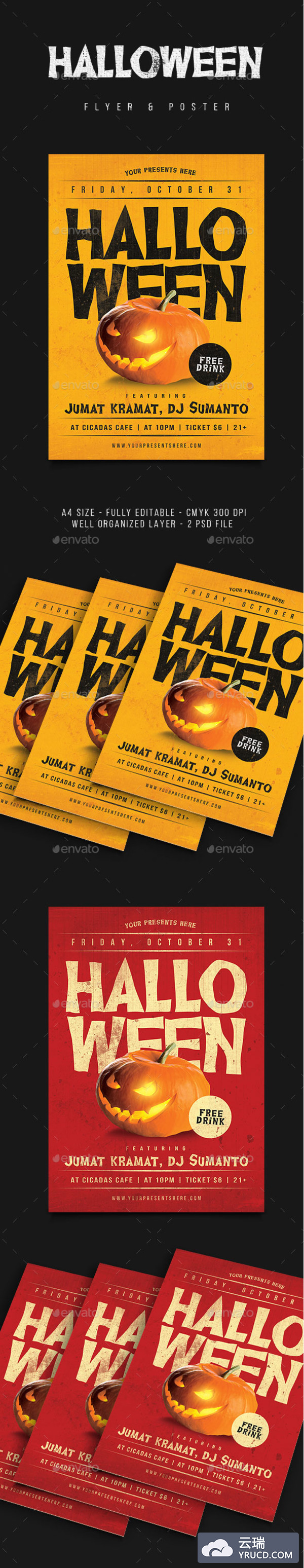 万圣节传单DM海报报广设计模板