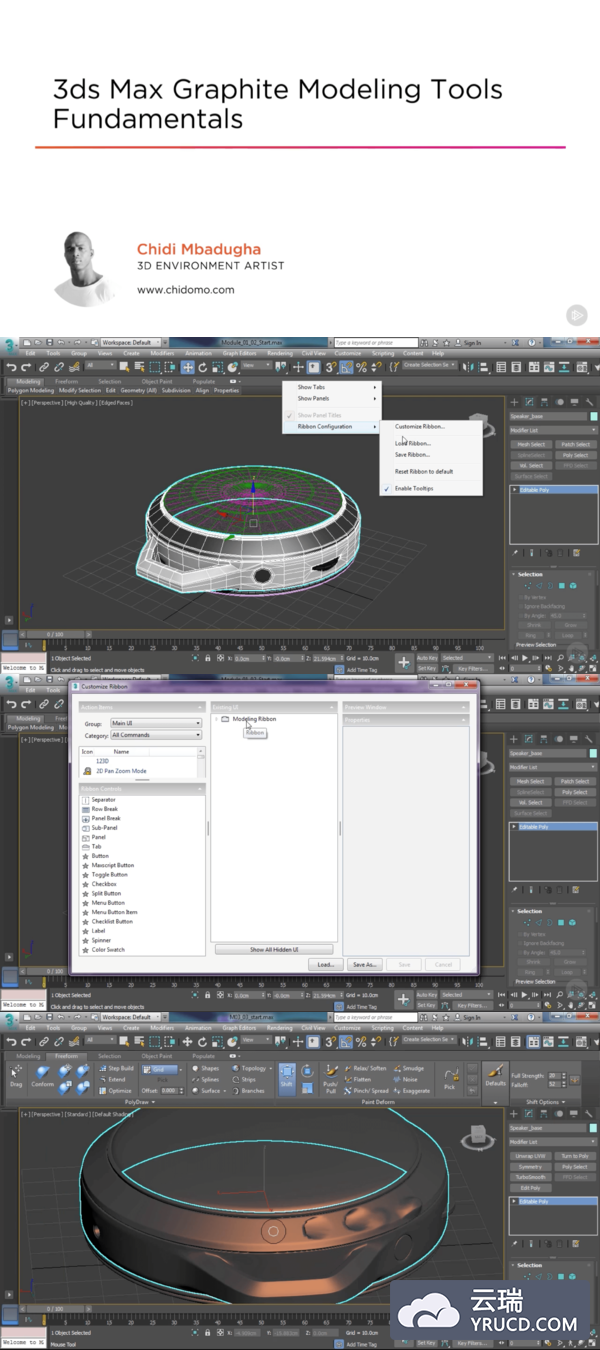 3ds Max Graphite 建模工具基础知识
