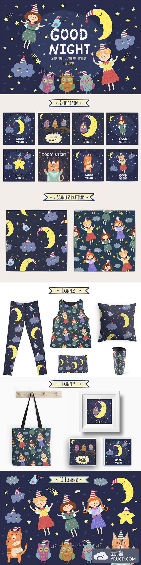 甜蜜梦境晚安good night睡觉可爱图案